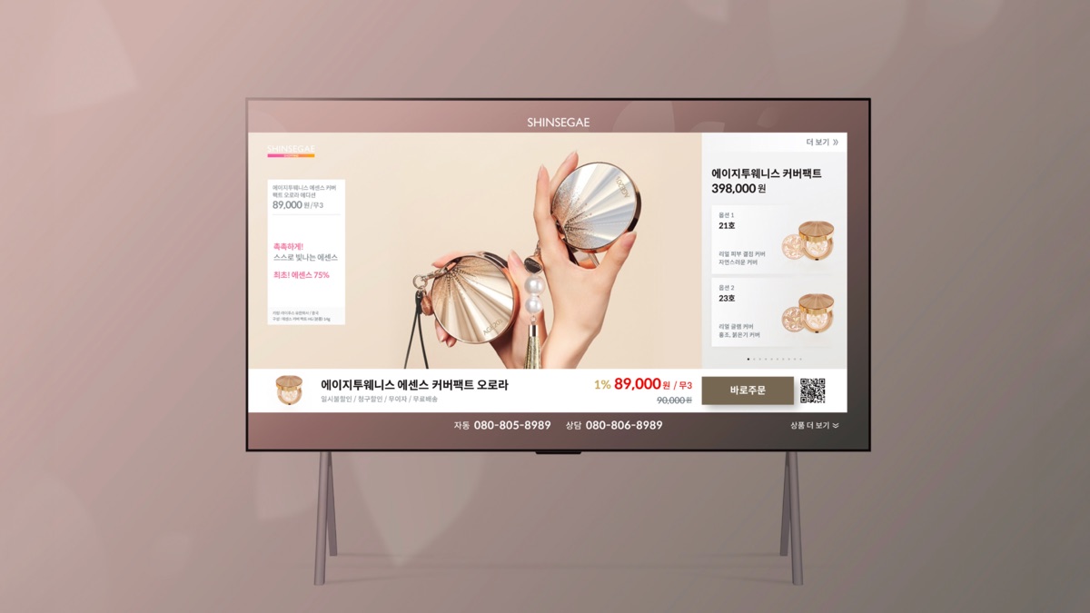 신세계라이브쇼핑 T커머스 메인화면 대표 이미지