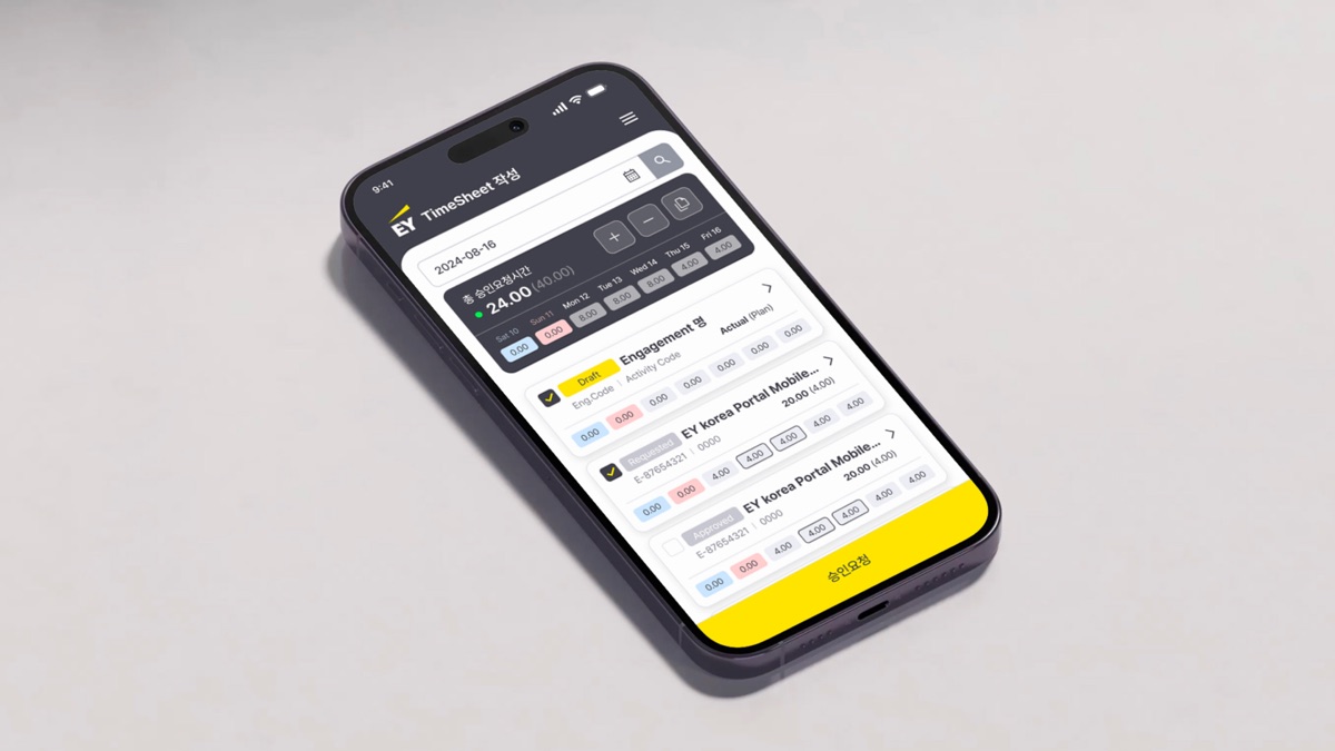 EY한영 Korea Portal Mobile 대표 이미지