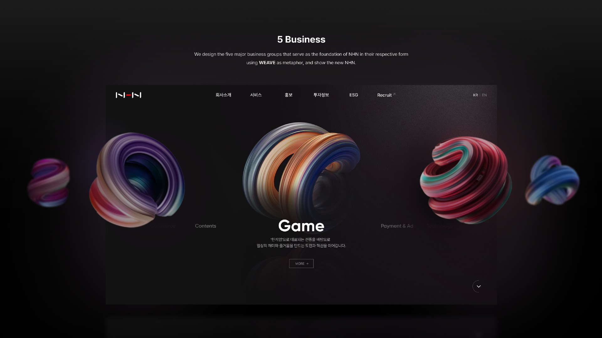 iF Design Award 출품 장표 7쪽